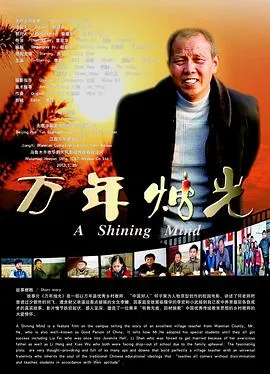 童军手册之僵尸启示录